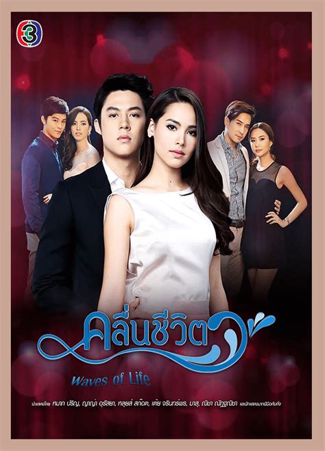 good thai drama|Popular Thai dramas List